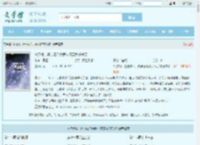 挖灵根,逼退婚?六界神魔替我杀疯了全文免费阅读,挖灵根,逼退婚?六界神魔替我杀疯了完整版 - 文学馆