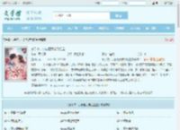 分手夜，小叔把我亲到红温全文免费阅读,分手夜，小叔把我亲到红温完整版 - 文学馆