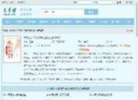 开局流放?替嫁真千金搬空全家杀疯了最新章节,开局流放?替嫁真千金搬空全家杀疯了无弹窗 - 文学馆
