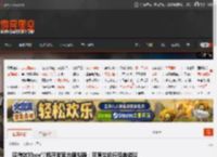 曝微软Xbox掌机开发官方模拟器:可原生运行经典游戏 _ 游民星空 GamerSky.com