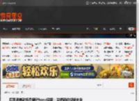 曝苹果首款折叠屏iPhone延期:关键部件规格未定 _ 游民星空 GamerSky.com