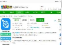 柠檬云进销存官方版下载-柠檬云进销存软件下载v4.1.6 安卓手机版-2265安卓网