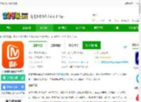芒果视频下载免费版-芒果视频app(芒果TV)下载v8.4.5 安卓手机版-2265安卓网