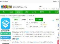 磨题帮app下载最新版-磨题帮题库制作软件下载v1.2.154 安卓官方免费版-2265安卓网