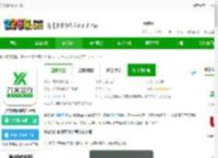 兴义出行app下载-兴义出行网约车平台下载v1.0.27-2265安卓网