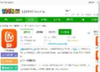 芒果tv苹果电脑版下载-芒果tvmac版下载v6.5.4 官方版-2265安卓网