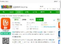 芒果tv手机投屏版下载-芒果tv投屏版本下载v9.0.1 安卓版-2265安卓网