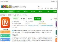 芒果tv官方下载电脑版-芒果tvpc端下载v6.8.3.0 最新版-2265安卓网