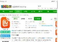 芒果tvhd官方下载-芒果TV HD下载v7.5.13 安卓平板版-2265安卓网