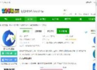 竹马法考app下载-竹马法考官方版下载v7.7.4 安卓版-2265安卓网