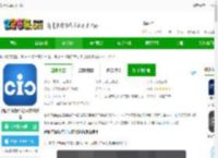 智能车居app下载-智能车居行车记录仪最新版下载v1.2.26.29-2265安卓网