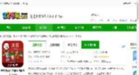 冀教版英语四上手机版下载-四年级英语上册冀教版电子版app下载v2.8.2 安卓版-2265安卓网