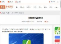 野草助手怎么分享软件-野草助手分享软件方法_游侠手游