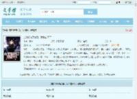 启动修炼系统后，我称霸天下最新章节,启动修炼系统后，我称霸天下无弹窗 - 文学馆