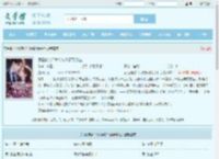 领证爽约？我转嫁你哥哭什么最新章节,领证爽约？我转嫁你哥哭什么无弹窗 - 文学馆