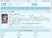 下山第一天，女总裁以身相许最新章节,下山第一天，女总裁以身相许无弹窗 - 文学馆