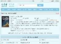 凡人修仙：从废丹房杂役开始最新章节,凡人修仙：从废丹房杂役开始无弹窗 - 文学馆