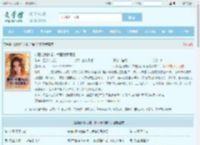 如烟让我扶墙，举国为我痴狂最新章节,如烟让我扶墙，举国为我痴狂无弹窗 - 文学馆