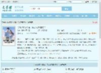 说好的高冷执政官，怎么变宠妻狂魔了？最新章节,说好的高冷执政官，怎么变宠妻狂魔了？无弹窗 - 文学馆