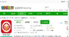 驾运宝app下载安装-驾运宝官方版本下载v1.5.128 安卓最新版-2265安卓网