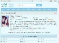 军婚三年未见，离婚他急红眼全文免费阅读,军婚三年未见，离婚他急红眼完整版 - 文学馆