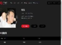千千音乐