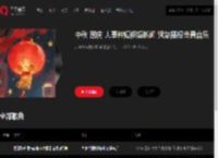千千音乐
