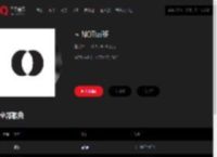 千千音乐