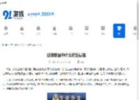 勇者联盟中什么职业最强-勇者联盟最强的职业是什么 - 91手游网