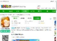 猴子很忙重置版游戏下载-猴子很忙重置版最新版下载v2.6.10 安卓版-2265手游网