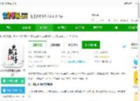 电纸本助手app下载-汉王电纸本助手(原汉王笔记)下载v1.4.0 安卓版-2265安卓网