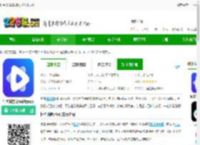 恒星播放器tv版安卓下载apk-恒星播放器tv新版app下载v3.001 安卓官方版-2265安卓网