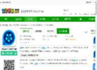 qq影音纯净版下载-手机qq影音最新纯净版下载v4.3.3 安卓简洁版-2265安卓网