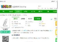 简记事app下载-简记事软件下载v3.17.6 安卓版-2265安卓网