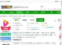好看视频下载安装免费新版本-好看视频app官方下载v7.86.0.10 安卓手机版-2265安卓网