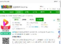 好看视频安装下载内测版-好看视频测试版下载v7.86.0.18 安卓beta版-2265安卓网
