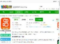 快手创作者版app下载安装免费-快手创作者服务平台手机版下载v12.7.20.541204 官方安卓版-2265安卓网