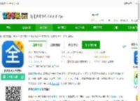 看看影视大全官方下载-看看影视大全软件下载v8.6.3 安卓免费版-2265安卓网