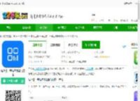码上游二维码生成器app下载-码上游二维码生成器官方版下载v1.1.35 安卓版-2265安卓网