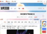 洛克王国手游千棘盔技能大全-洛克王国世界千棘盔技能表一览_游侠手游