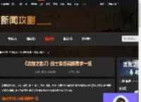 流放之路2战士装备词缀需求什么-流放之路2战士装备词缀需求一览-游侠网
