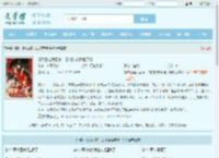 摄政王捡我回家，白眼狼亲爹埋了吧最新章节,摄政王捡我回家，白眼狼亲爹埋了吧无弹窗 - 文学馆