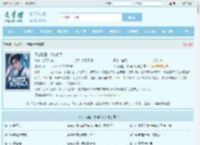 下山狂医：权势滔天最新章节,下山狂医：权势滔天无弹窗 - 文学馆