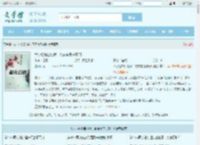 大小姐来自地狱，夜夜有鬼来敲门全文免费阅读,大小姐来自地狱，夜夜有鬼来敲门完整版 - 文学馆
