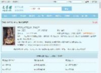 开局桥上救下轻生女，系统激活最新章节,开局桥上救下轻生女，系统激活无弹窗 - 文学馆