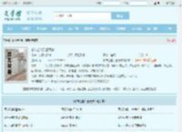 都市全能兵王萧晨全文免费阅读,都市全能兵王萧晨完整版 - 文学馆