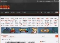 广末凉子和婚外恋厨师仍在交往！二人住宅超近 _ 游民星空 GamerSky.com