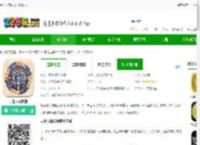 寻龙罗盘app下载官方-寻龙罗盘软件下载v1.1.8 安卓版-2265安卓网