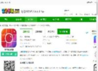 九格相机app下载-九格相机软件下载v4.30.20 安卓官方版-2265安卓网