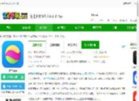 火星聊天交友软件下载-火星app下载v3.8.6 安卓手机版-2265安卓网